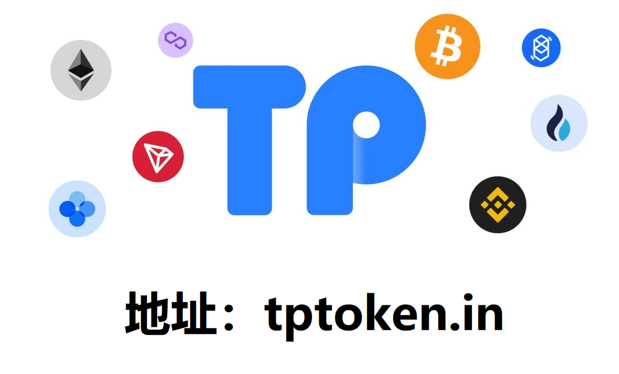 token錢包正式官網,token錢包官網下載im