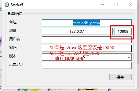 VPS搭建ipv4ipv6的簡單介紹