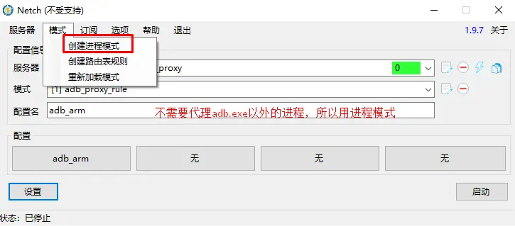 VPS搭建ipv4ipv6的簡單介紹