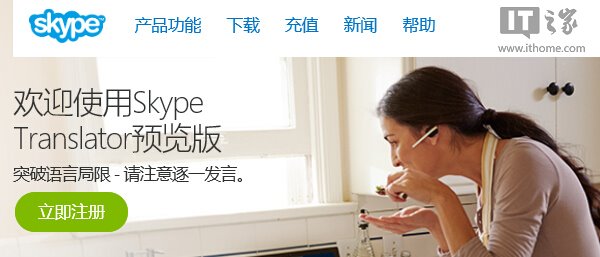 skype用英語怎么說,skype用英語怎么讀音