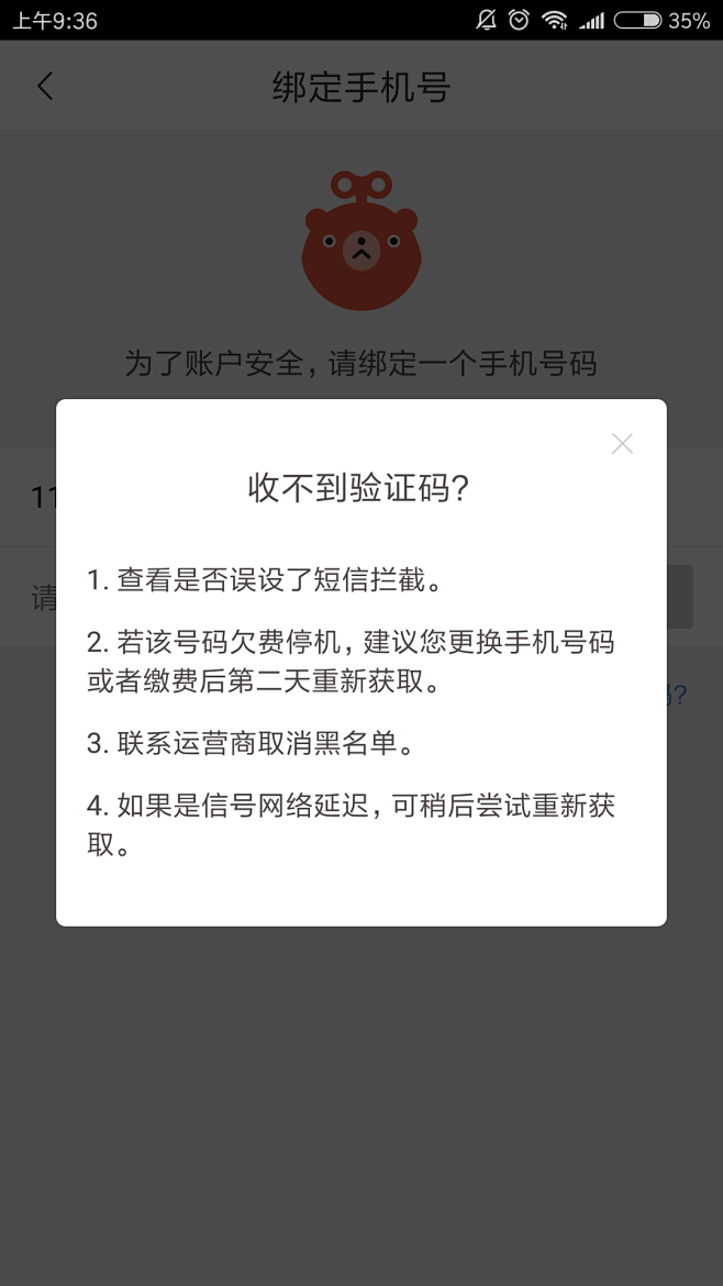 蘋果telegeram短信驗證收不到,telegram收不到短信驗證怎么登陸