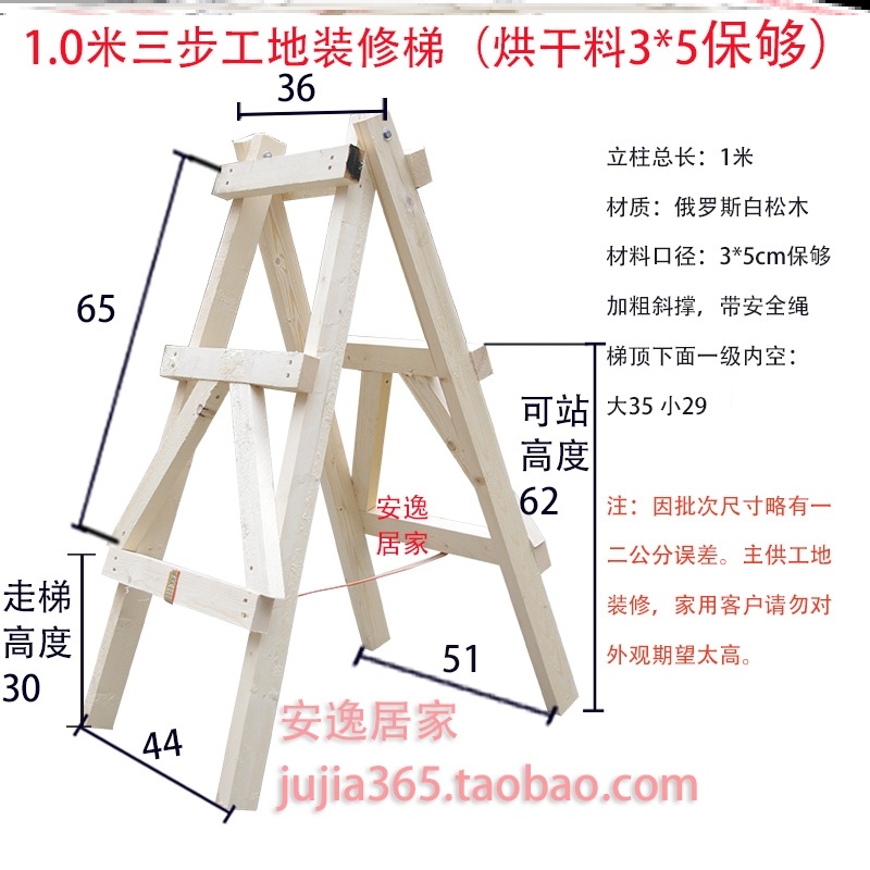 施工梯子規(guī)范要求,工程施工用的梯子 規(guī)范