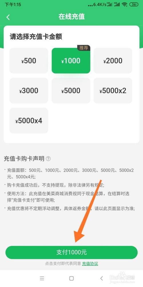 tp錢包怎么換bnb,tp錢包怎么才能買到bnb