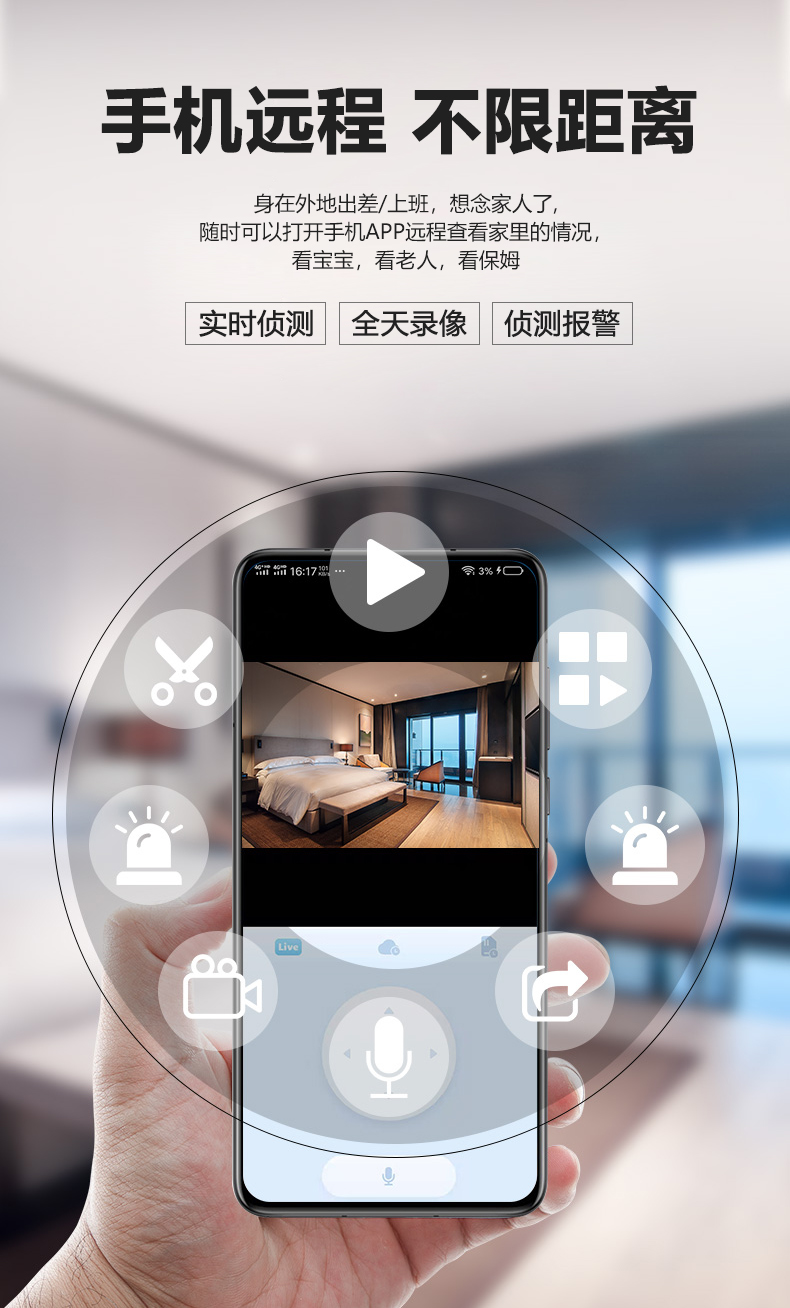 手機怎么遠程連接監控攝像頭,手機遠程連接監控攝像頭軟件app
