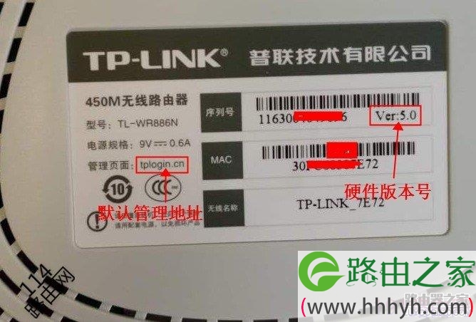 tp-link登錄網址,tplink登錄網址19216811管理員密碼