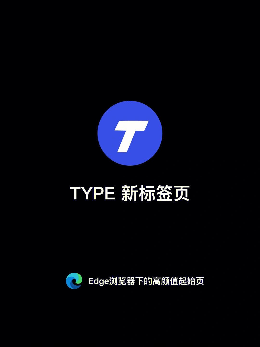 edge瀏覽器手機版,edge瀏覽器手機版視頻下載