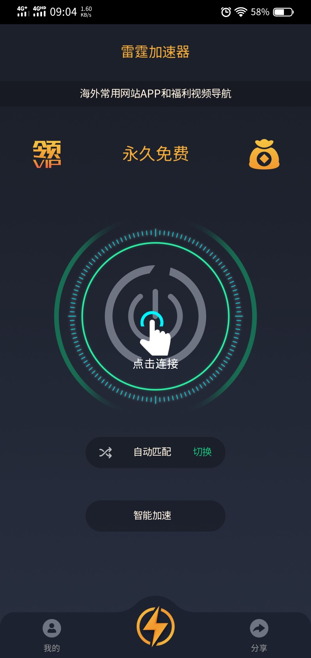 電腦好用的梯子上外網(wǎng),有什么好用的梯子上外網(wǎng)