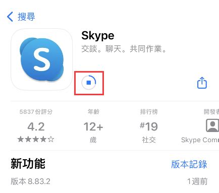 skype蘋果下載地址,skype在蘋果app下載