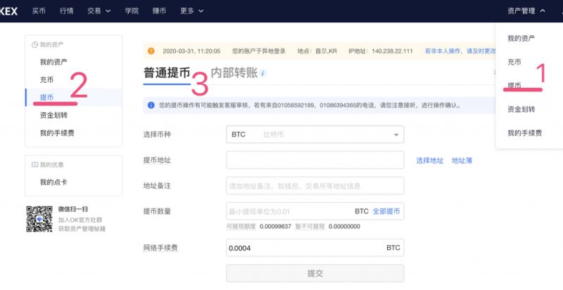 token錢包的幣如何提現,tokenpocket錢包提現人民幣