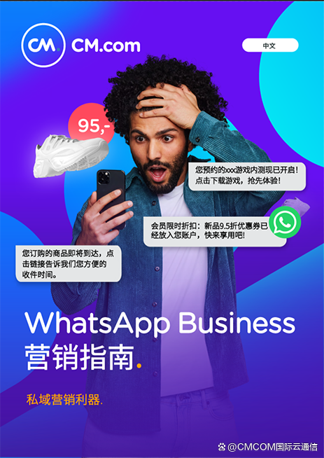 whatsapp中文怎么念,whatsapp怎么中英文互譯