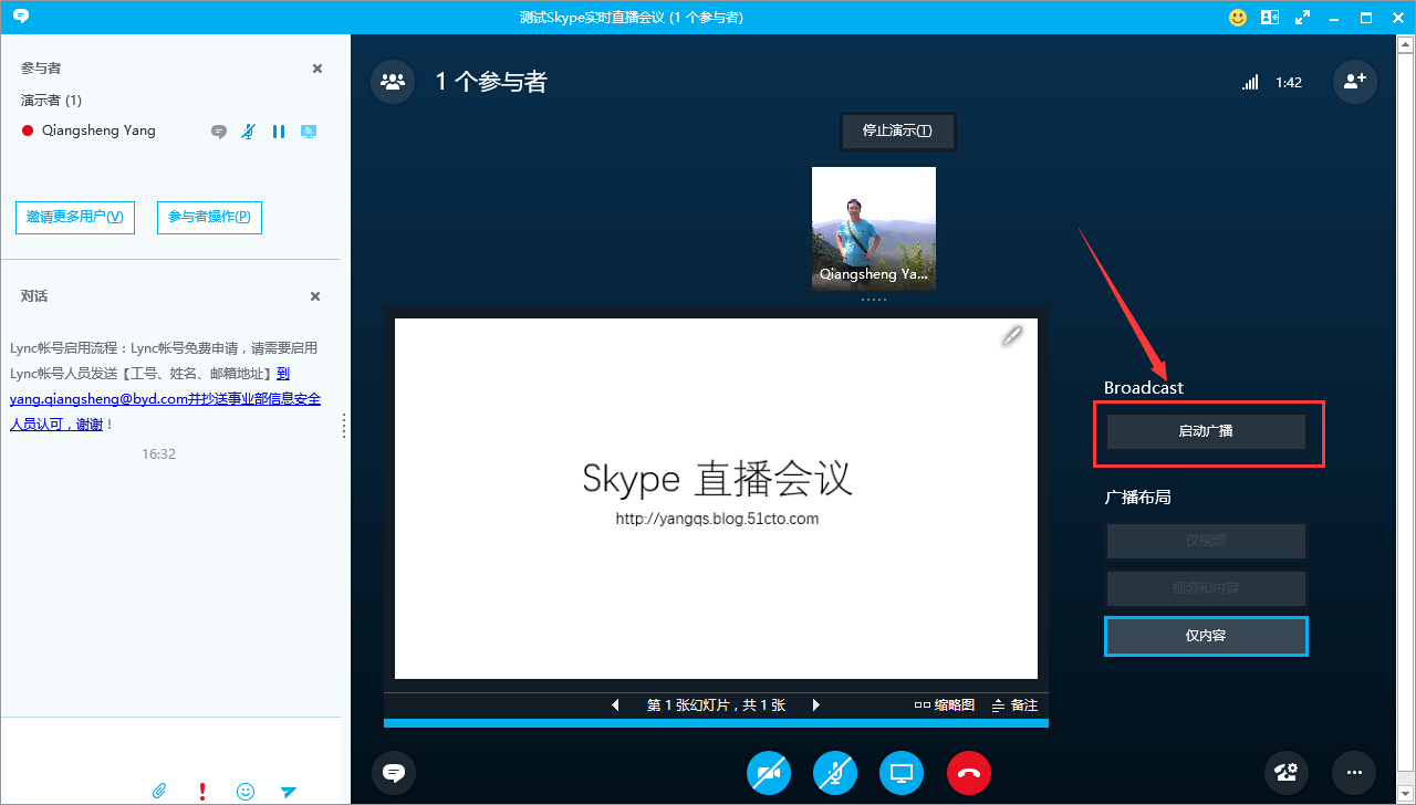 skype網(wǎng)頁(yè)登入,skype登不上去怎么辦