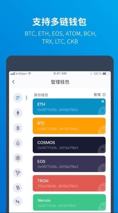 imtoken錢包支持usdt嗎,imtoken錢包usdt怎么提現