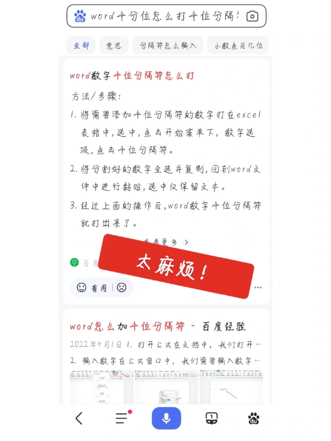 telegreatx怎么轉中文,telegraph蘋果怎么調(diào)中文