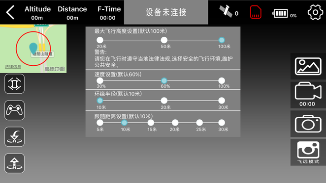 飛機(jī)app怎么轉(zhuǎn)換中文版,飛機(jī)app怎么轉(zhuǎn)換中文版本