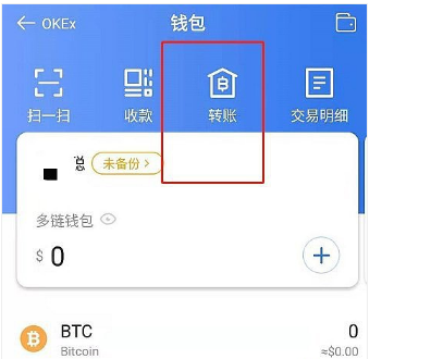 omni錢包怎么用,opendime錢包