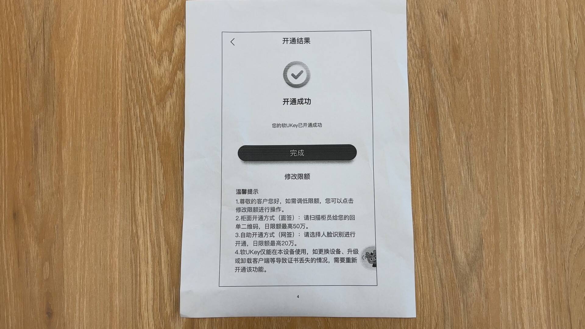 tp錢包的u莫名被轉賬了,tp錢包的usdt能凍結嗎