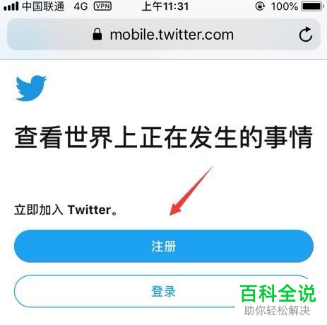 國內(nèi)怎么下載推特使用,國內(nèi)怎么下載twitter