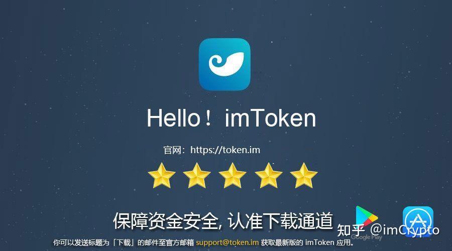 Token下載,token下載安裝