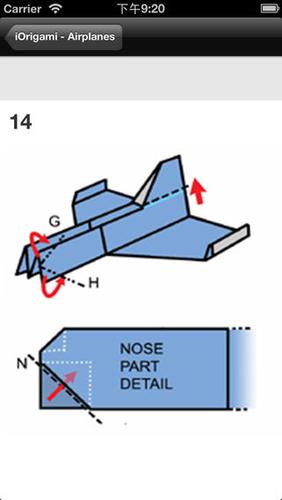 iphone使用紙飛機教程,蘋果手機紙飛機軟件怎么弄成中文版的