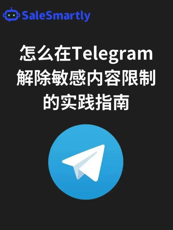 包含telegram拿來干嘛的的詞條