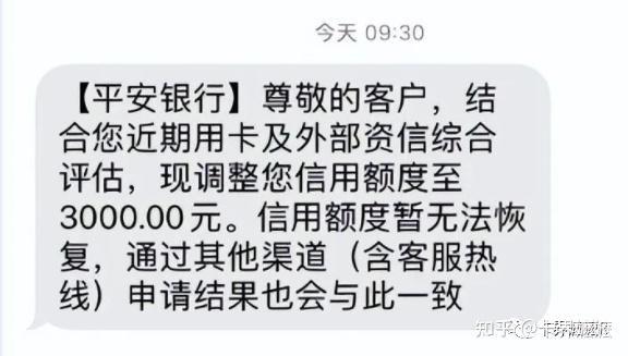 ebpay銀行卡封控,網賭銀行卡被鎖定怎么辦