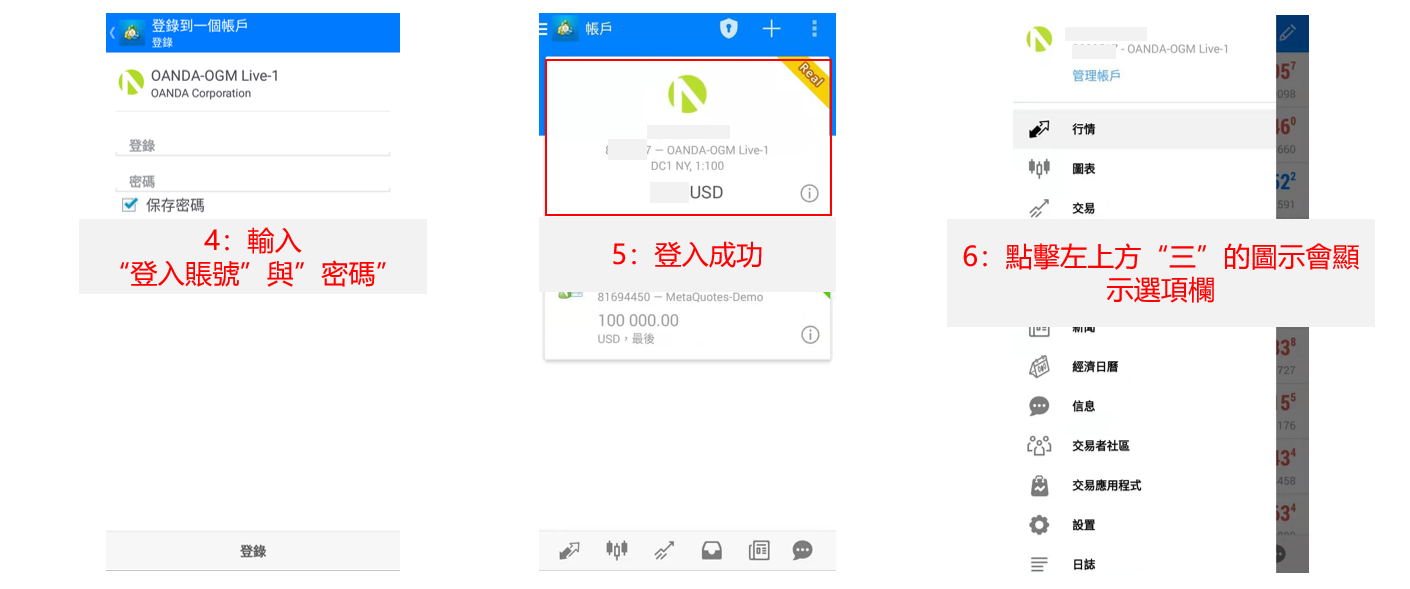 metatrader官網下載,metatrader4官網下載