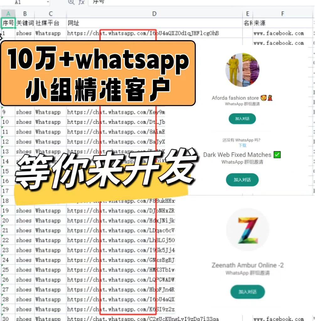 whatsapp加載不出來,whatsapp用不了什么原因