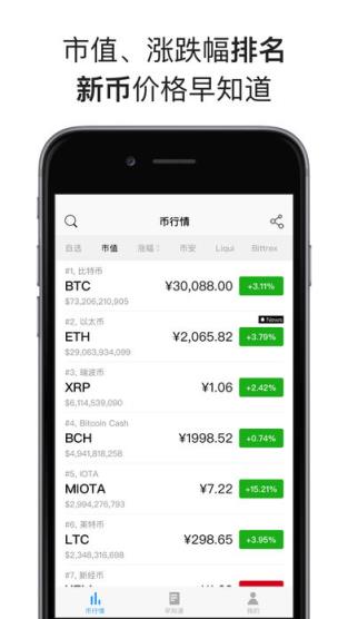 關(guān)于tokenbank下載的信息