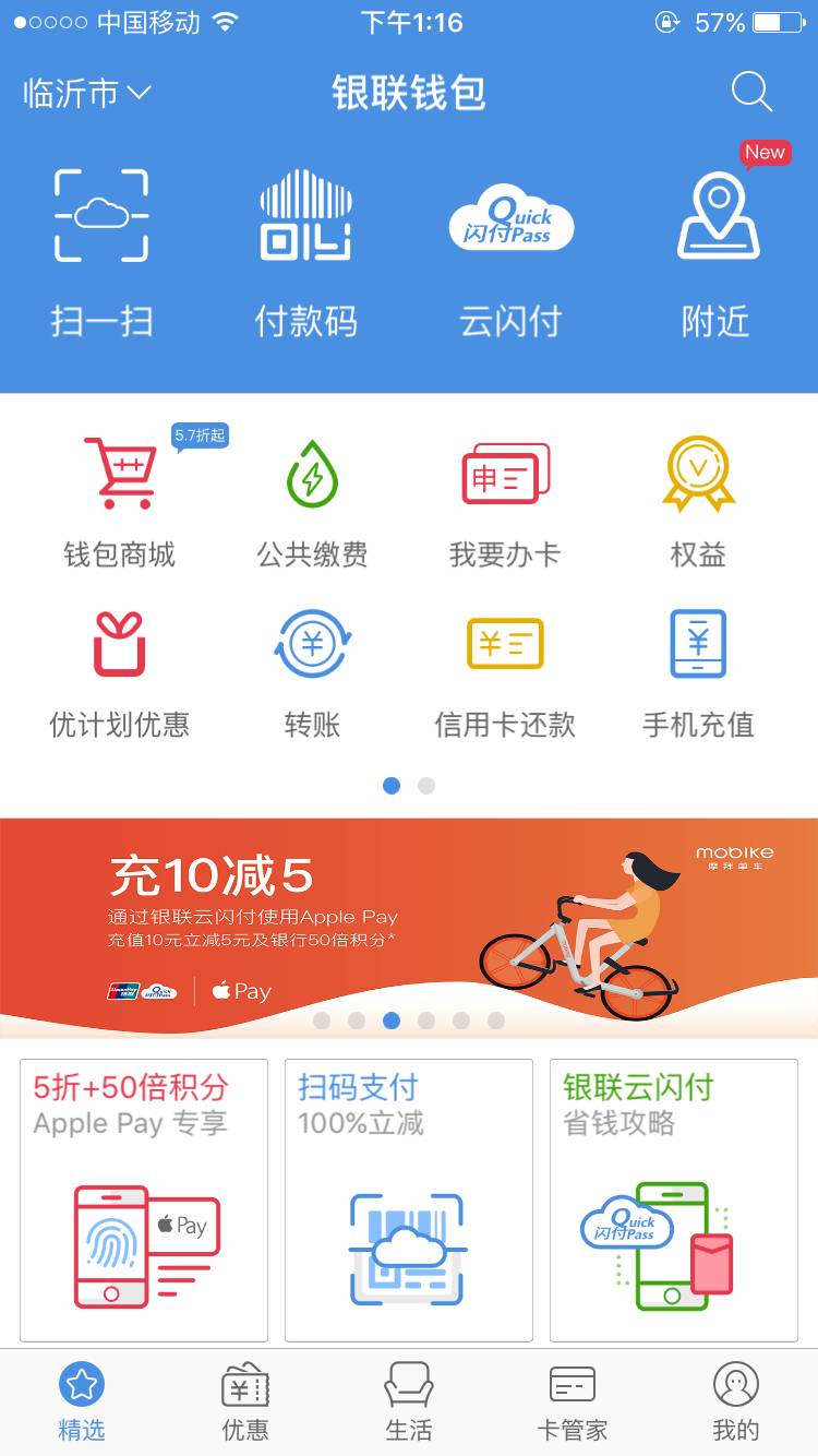 tokenpocket錢包下載的簡單介紹