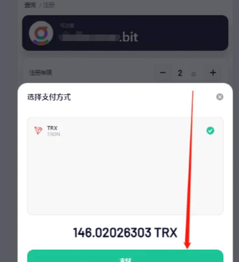 eth錢包轉到Trx錢包,從bsc錢包轉賬到eth錢包