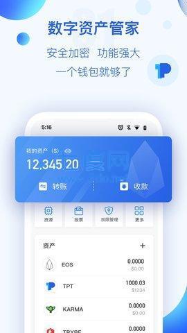 token錢包沒有足夠的寬帶,imtoken錢包沒有足夠的帶寬