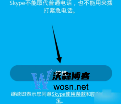 skype下載后打不開,skype怎么打不開怎么回事