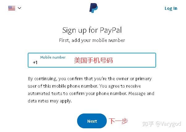 paypal官網注冊,paypal官網注冊下載