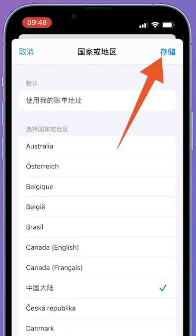 telegeram蘋果怎么登陸,iphone如何登陸telegram