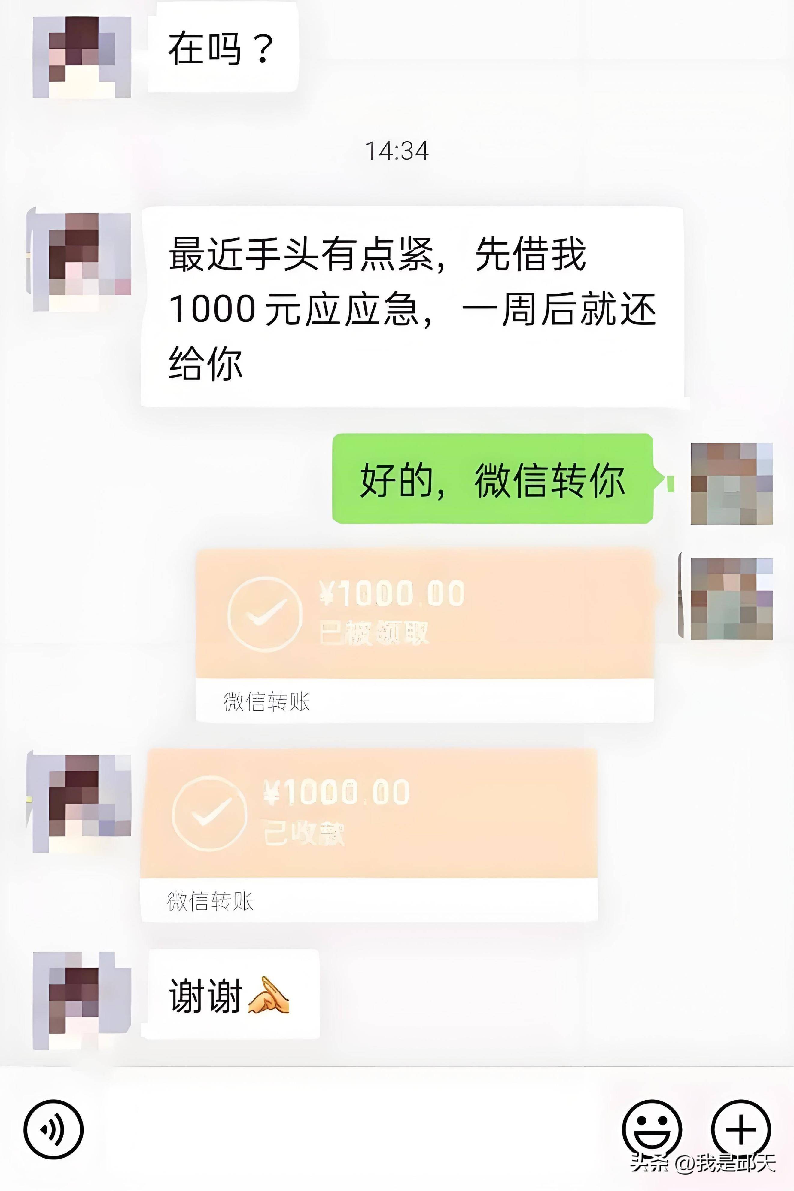 轉賬截圖給別人有風險嗎,轉賬截圖給別人有風險嗎安全嗎