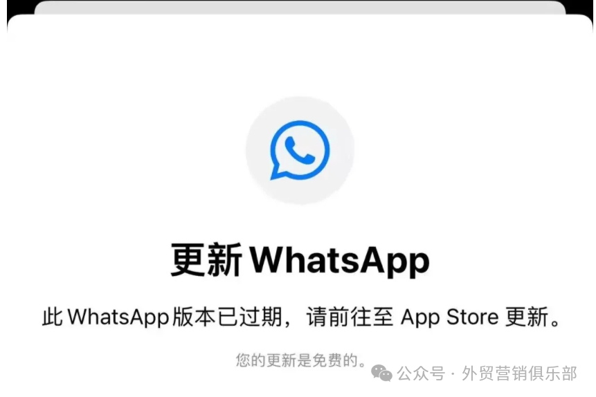 whatsapp中文怎么讀,whatsapp英文怎么發(fā)音