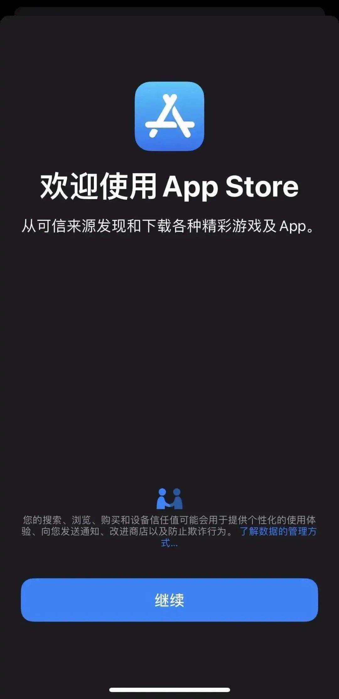 蘋果怎么下載軟件商店以外的軟件,蘋果怎么下載軟件商店以外的軟件不越獄