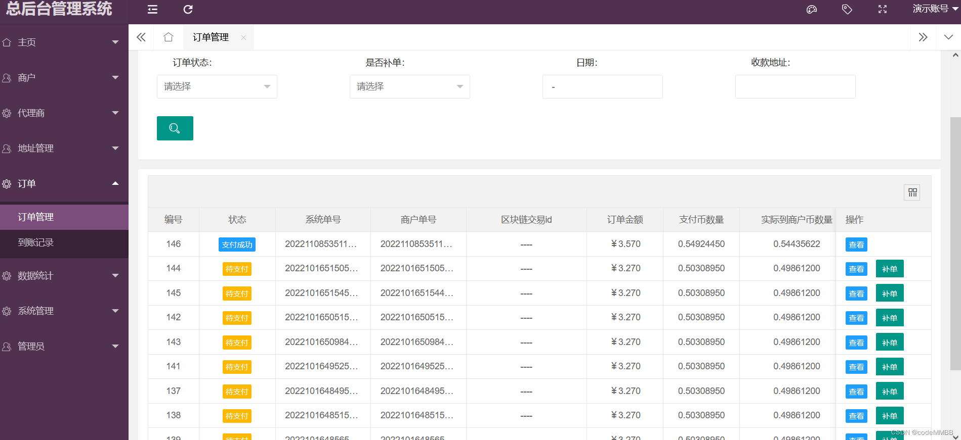 usdt充值trc20的簡單介紹