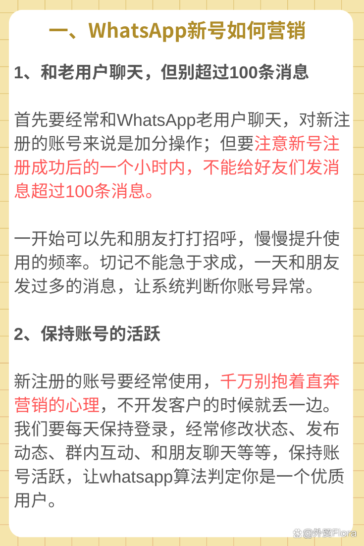 whatsapp國(guó)內(nèi)手機(jī)可以注冊(cè)嗎,whatsapp中國(guó)大陸號(hào)碼可以注冊(cè)嗎