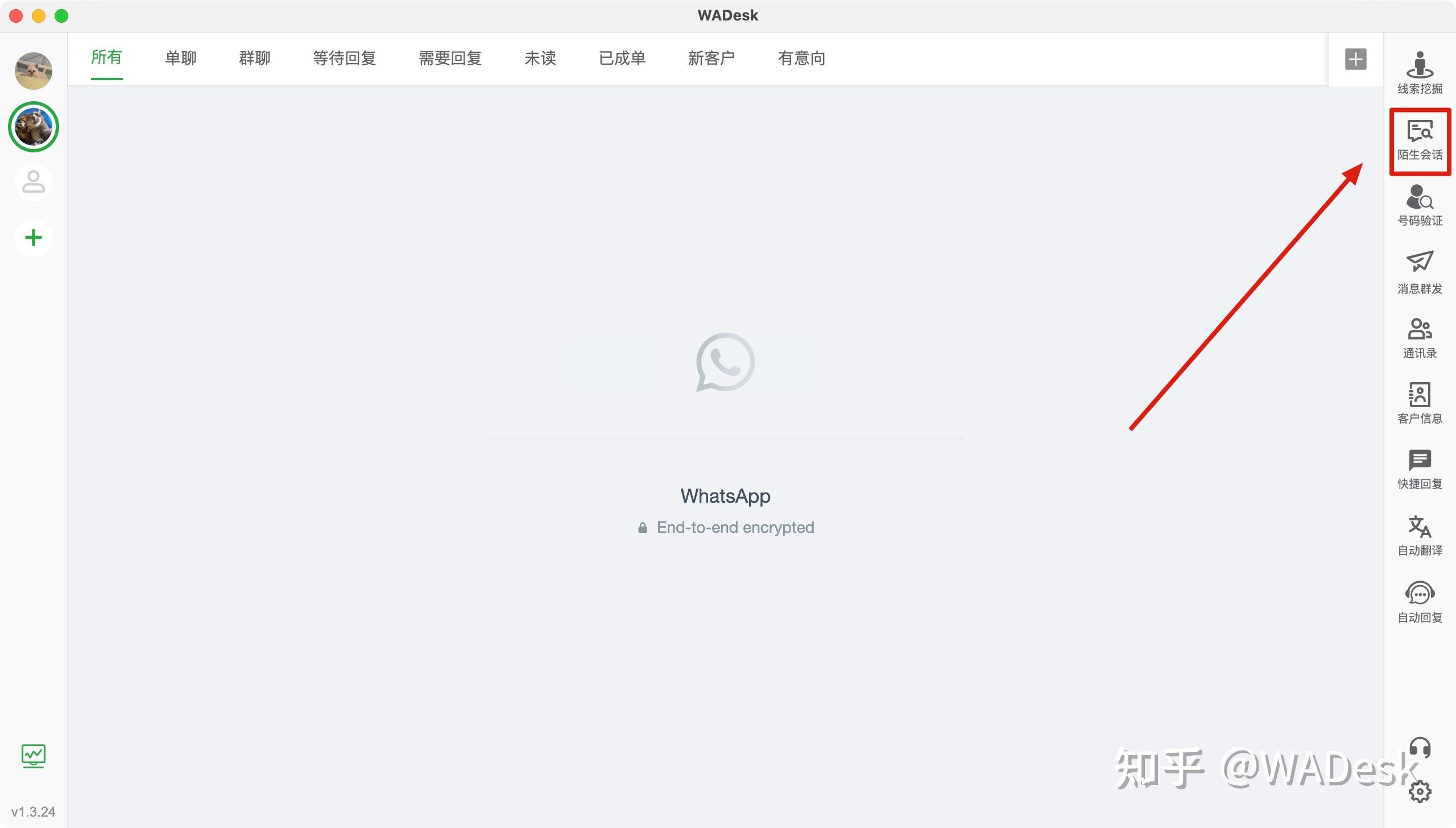 whatsapp怎么添加好友,WhatsApp怎么添加好友?