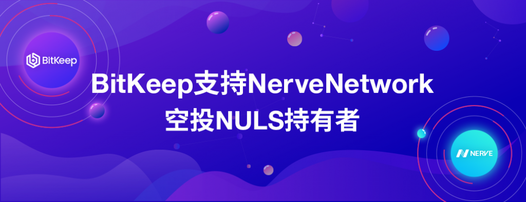 Bitkeep錢包官網下載,bitkeep這個錢包怎么樣