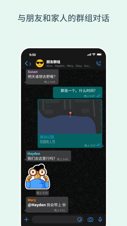 whatsapp國內手機能用嗎,whatsapp中國手機可以用嗎