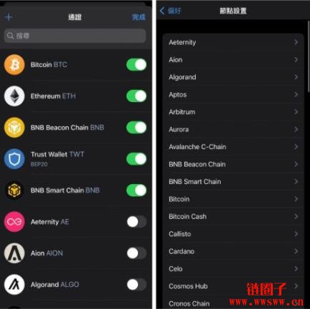 trust錢包下載網(wǎng)址,trustwallet錢包最新版下載