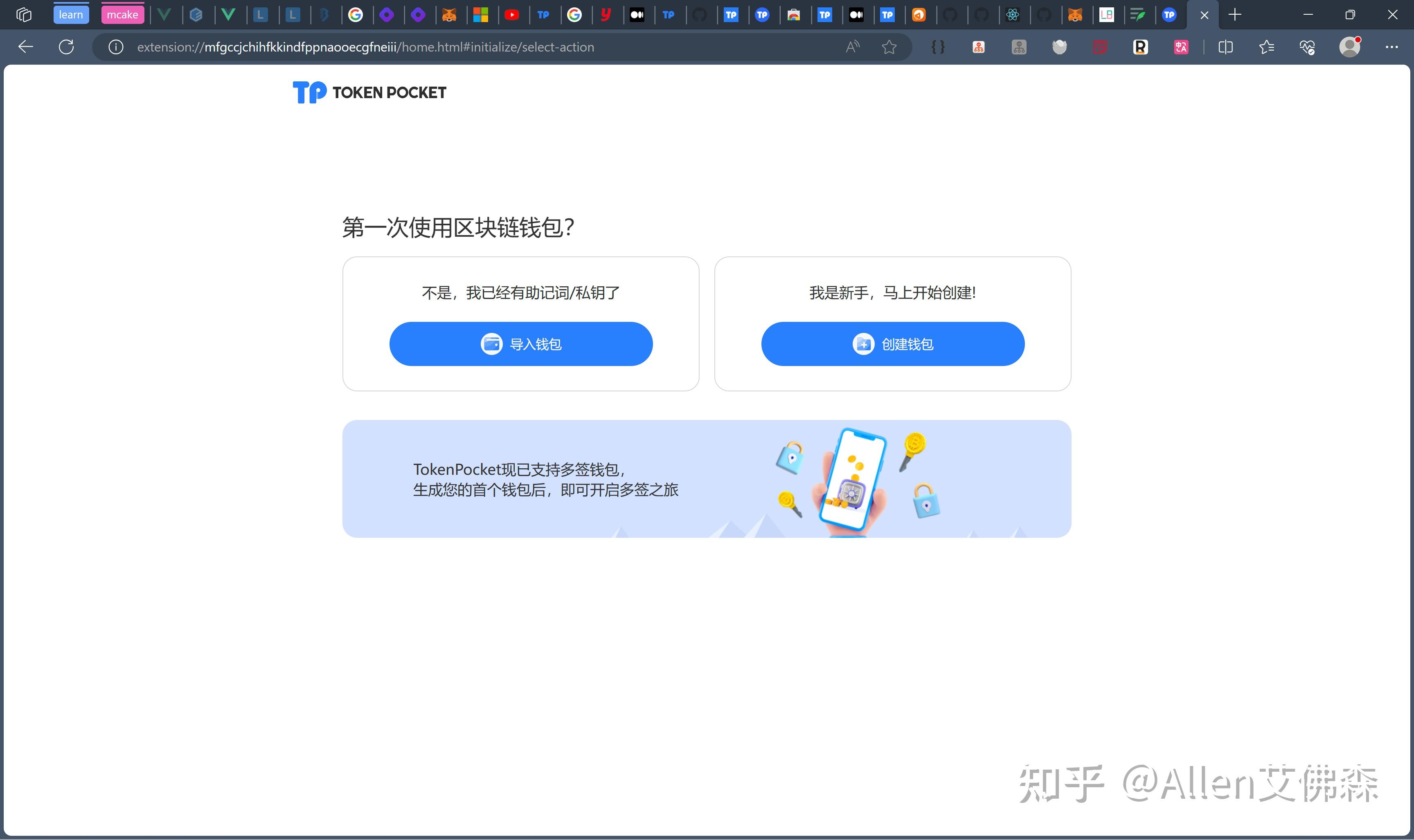 tokenpocket錢包密碼忘了怎么辦的簡單介紹