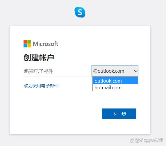 skype是什么軟件,skype是什么軟件能卸載嗎