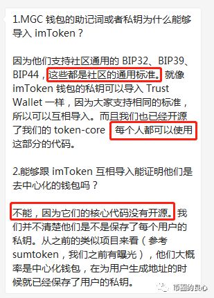 token錢包忘了密碼只有助記詞,tokenpocket錢包密鑰忘記