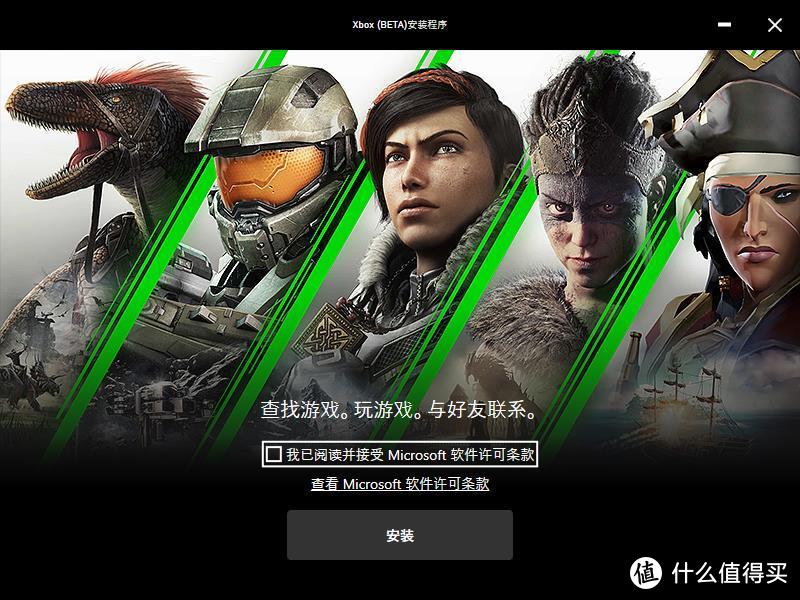 xboxgamebar是什么軟件,xbox game bar是干什么的 可以卸載嗎