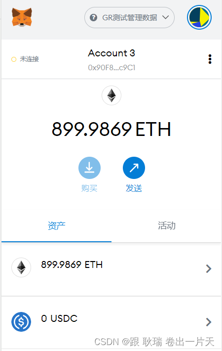 包含token錢包交易訂單截圖給別人有風(fēng)險嗎的詞條