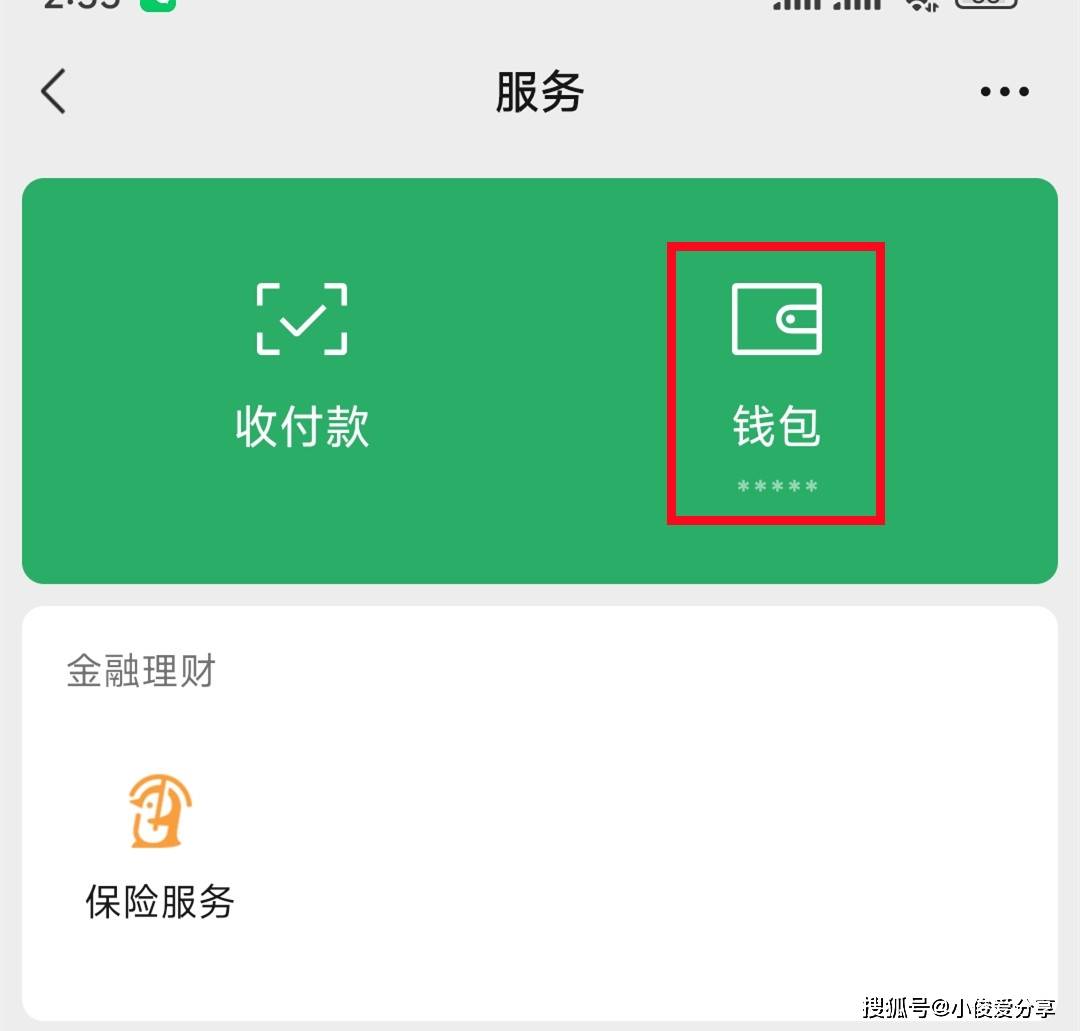 關(guān)于token轉(zhuǎn)賬失敗怎么回事的信息