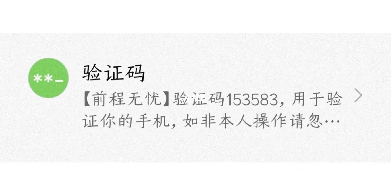 怎么才能知道自己的驗證碼是什么,怎么才能知道自己的驗證碼是什么樣子的